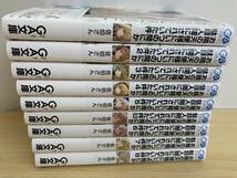 6-5/お隣の天使様にいつの間にか駄目人間にされていた件 佐伯さん 8冊 セット GA文庫 _画像5