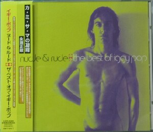 ＊中古CD IGGY POPイギー・ポップ/nude＆rude 1996年作品国内盤ベストアルバム THE STOOGES NEWYORK DOLLS RICHARD HELL DMZ MC5