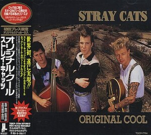 ＊中古CD STRAY CATSストレイ・キャッツ/ORIGINAL COOL 1993年作品国内盤カバーアルバム エルヴィスプレスリー エディコクラン