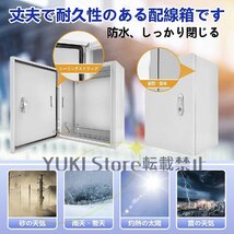 スチール電気ボックス ジャンクション ボックス 40*20*50cm 鋼鉄電気プロジェクト ボックスのエンクロージャの器械の箱_画像6