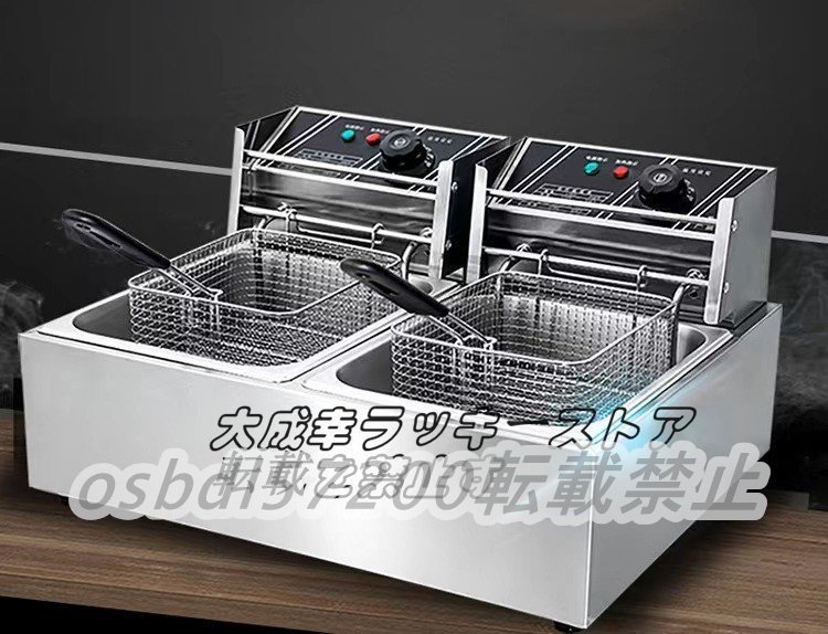 ヤフオク! - 電気フライヤー 卓上フライヤー 揚げ物器 ミニフライヤー...