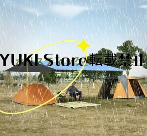 新入荷★タープ 天幕　4.5ｍ*5ｍ テント キャンプ　装備 テント ポータブル 折り畳み 日よけ 防雨 ビーチ/公園/庭