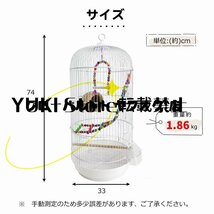 良い品質★鳥カゴ 多頭飼い 鳥ケージ バードパレス 止まり木 エサ入れ2個 ブランコ バードブリッジ付き 鳥巣 お手入れ簡単 バードケージ_画像6