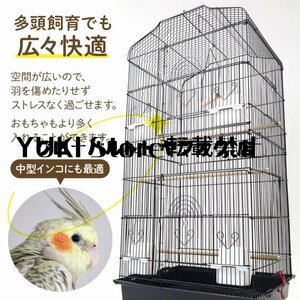 店長特選★鳥かご ケージ おしゃれ 大型 バードケージ 底網 止まり木 鳥 庭 複数飼い セキセイインコ 小鳥 縦長 ペット 大きい バードゲー