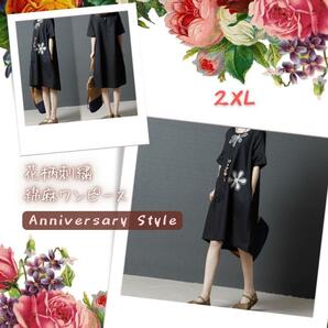 綿 麻 花柄 刺繍 ワンピース 黒 3L 新品 即納 l946 半袖 大きいサイズ リネン コットン 森ガール レディース