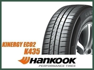 サマータイヤ 165/65R14 2本送料込11,800円 HANKOOK(ハンコック) KINERGY ECO2 K435 (新品)