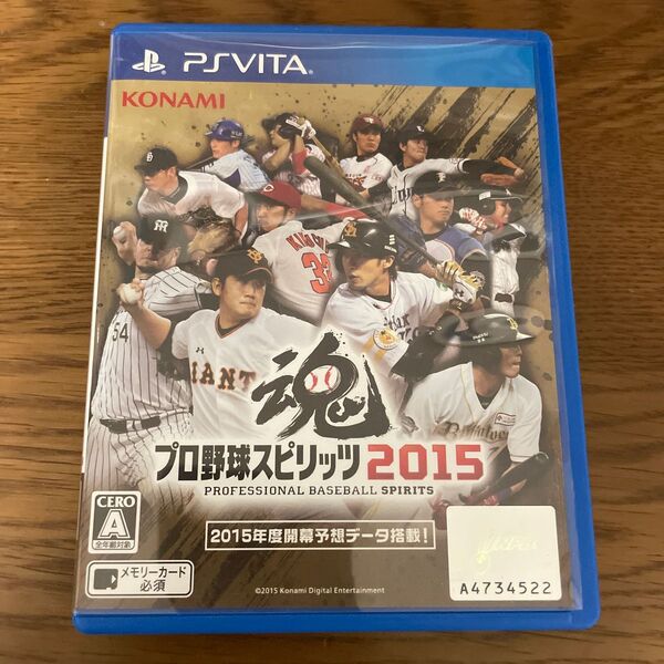 プロ野球スピリッツ2015 プロ野球スピリッツ2015 PS Vita