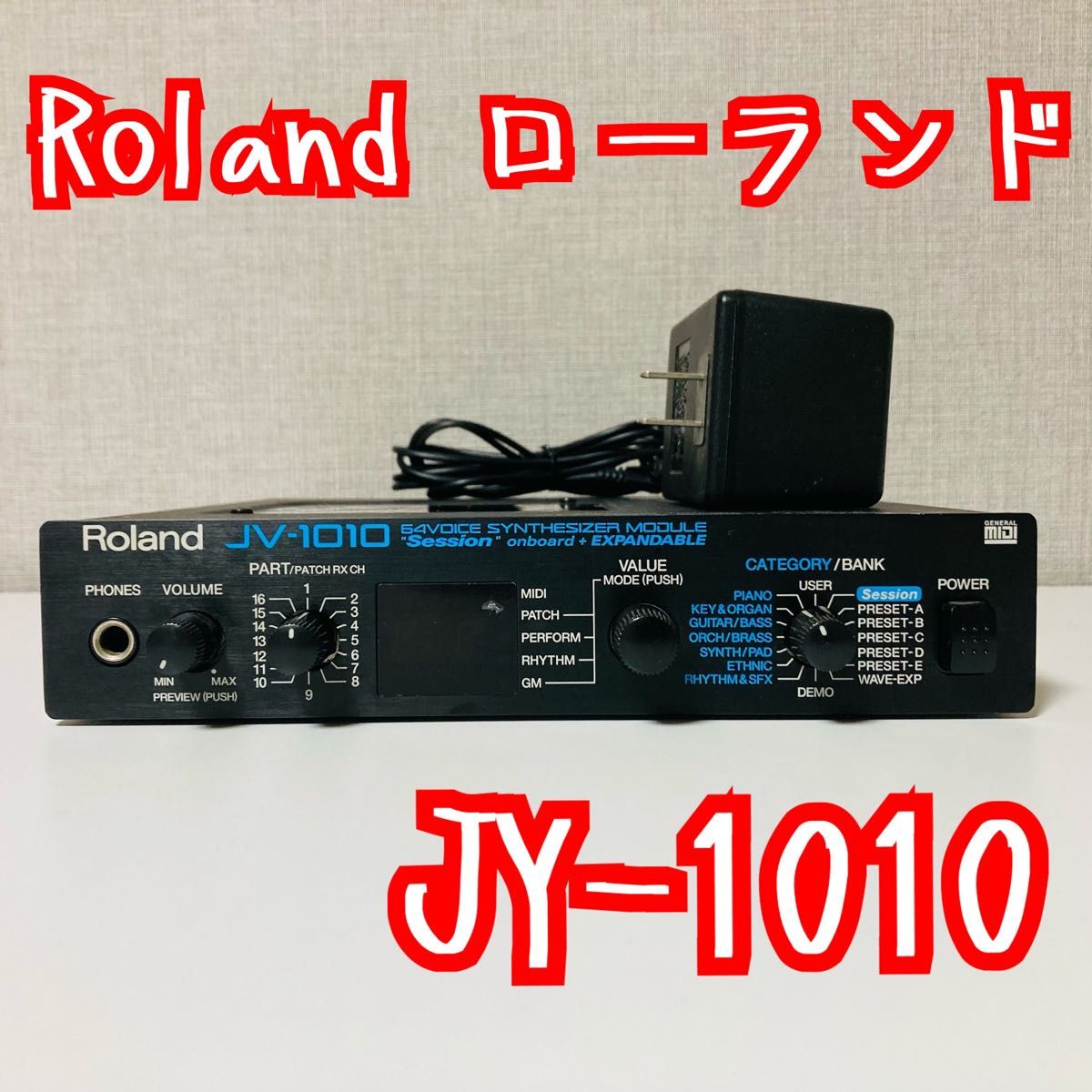 超希少品】YAMAHA ヤマハ DTX900M 音源モジュール DRUM900｜PayPayフリマ