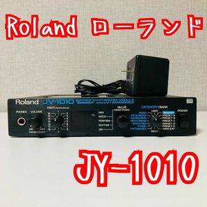 Roland ローランド JV-1010 音源モジュール