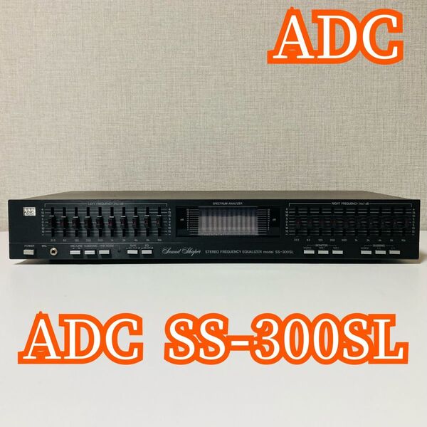 ADC SS-300SL グラフィックイコライザー