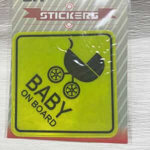 未使用 BABY ON BOARD ステッカー 1枚 赤ちゃんが乗ってます 防水 反射シール 黄色 イエロー ネオン BABY IN CAR 安全運転