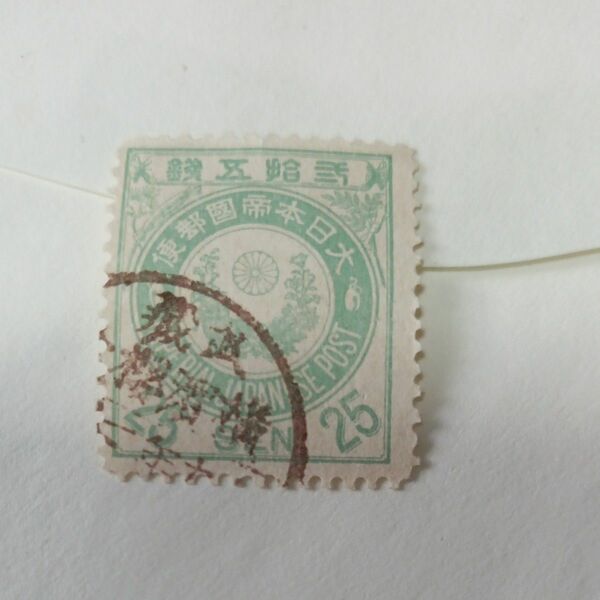 日本の切手　1枚