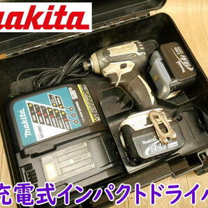 ◆ makita 充電式インパクトドライバ TD136D マキタ インパクトドライバー 14.4V 電動ドライバー バッテリー2個 コードレス No.3014の画像1