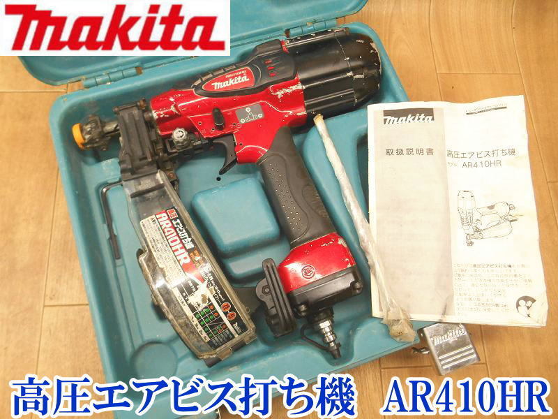 2025年最新】Yahoo!オークション -ar410hrの中古品・新品・未 2025年最新】Yahoo!オークション -ar410hrの中古品・新品・未