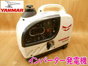 ◆ ヤンマー インバーター発電機 YANMAR G900iS2 インバータ 発電機 ガソリン 900VA 9.0A 軽量 小型 ポータブル 