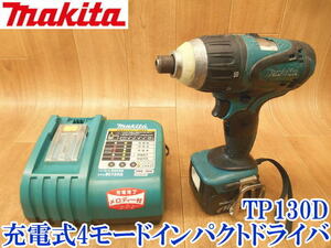 〇 makita マキタ 充電式4モードインパクトドライバ TP130D ドライバー バッテリー1個付き コードレス 電動工具 穴あけ No.3033