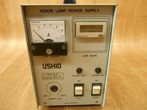 ◆ USHIO キセノンランプ電源② ウシオ電機 XENON LAMP POWER SUPPLY XB-15101AA-A UV照射機電源 部品取り 現状品 【ジャンク】_画像4