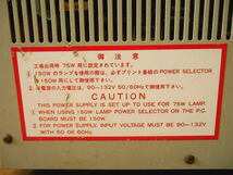 ◆ USHIO キセノンランプ電源② ウシオ電機 XENON LAMP POWER SUPPLY XB-15101AA-A UV照射機電源 部品取り 現状品 【ジャンク】_画像6