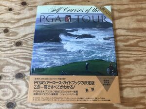 mC 80 PGAツアーコース ガイドブック 新版 GOLF COURSES OF THE PGA TOUR 本 ゴルフ 全米プロゴルフ協会 ※現状品