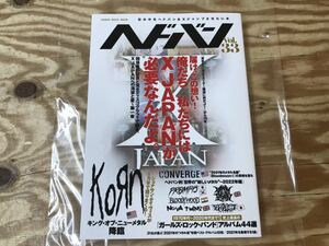 m ネコポスD ヘドバン vol.33 SHINKO MUSIC MOOK 2022年2月22日 届け、この想い！俺たち/私たちにはXJAPANが必要なんだよ。 