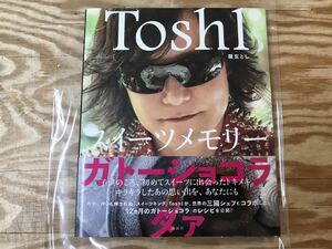 m ネコポスD ToshI スイーツメモリー ② ガトーショコラ ダァ 講談社 トシ ※角にスレなどの傷みあり。