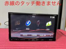 ★Mitsubishi NR-MZ50N 地図データ2011年CD/DVD/Bluetooth/オーディオ フルセグ 地デジ ★_画像4