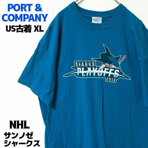 US古着 PORT&COMPANY 半袖Tシャツ NHL サンノゼ・シャークス ホッケー ゆるだぼ XL ブルー ヴィンテージ