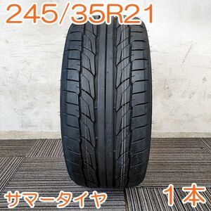 【個人宅配送可能】 NITTO 245/35R21 96Y NT555 G2 ニットー エヌティーゴーゴーゴー ジーツー 夏タイヤ タイヤ 1本 YA425 K