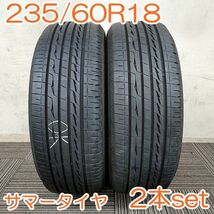 【個人宅OK】 BRIDGESTONE 235/60R18 103H ALENZA LX100 ブリヂストン アレンザ 夏タイヤ タイヤ 2本セット YA445_画像1