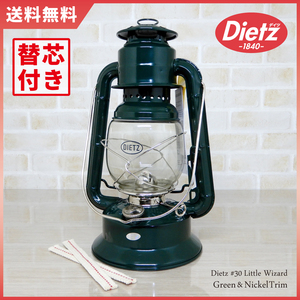 替芯付【送料無料】新品 Dietz #30 Little Wizard Lantern Green Nickel Trim 日本未発売 ◇デイツ グリーン ニッケル ハリケーンランタン