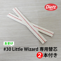 替芯付【送料無料】新品 Dietz #30 Little Wizard Lantern Green Nickel Trim 日本未発売 ◇デイツ グリーン ニッケル ハリケーンランタン_画像10