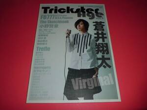 蒼井翔太小野賢章■Trickster Age vol.9／2014★廣瀬智紀北村諒染谷俊之桝井賢斗★岡本信彦鹿野優以石川由依■FB777/M.S.S.Phantom