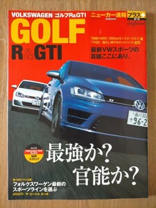 VOLKSWAGEN/ゴルフR&GTI ニューカー速報プラス 第7弾
