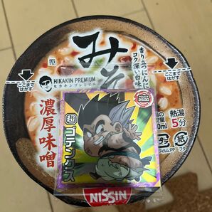 みそきん 蓋の上で温めたゴテンクス失敗