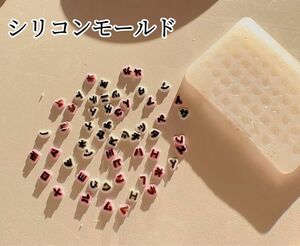 ☆新品登場☆片仮名シリコンモールド　カタカナ　レジン　ネイルパーツ　イニシャル　トレカ　装飾　デコレーション