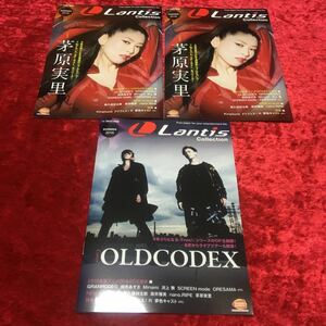 ★【LLantis Collection】冊子 非売品 OLDCODEX 古川慎 森久保祥太郎 奥井雅美 茅原実里 ラブライブ!サンシャイン アイマス 夢色キャスト