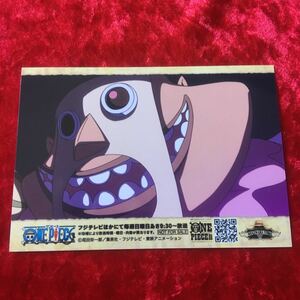 Art hand Auction ★【ONE PIECE】Mugiwara Store Non-sale Story Bromide Photo Memories of One Piece Whole Cake Island Edition Bobbin Big Mom, Ra/Wa row, ONE PIECE, others