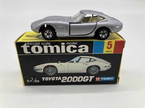 2023年最新】ヤフオク! -トミカ 黒箱の中古品・新品・未使用品一覧