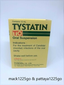 【歯槽膿漏・歯肉炎・歯周病】タイスタチン（TYSTATIN）12ml