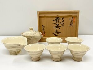 信楽焼 紫香陶房 小西重蔵 もみ込み 煎茶器 玉露茶器 茶道具 からす口急須 湯冷まし 茶器5客揃 湯呑 共箱有