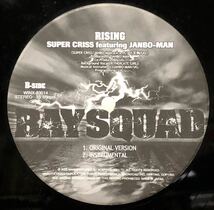 レア 製品プロモ盤 2000 Nanjaman Feat 風林火山 / Karate Style b/w Super Criss Feat Janbo-man / Rising Bay Squad Original Japan 12_画像3