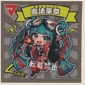 初音ミク × マジックスパイス マジカルミライ2023 特典ステッカー シール 非売品特典