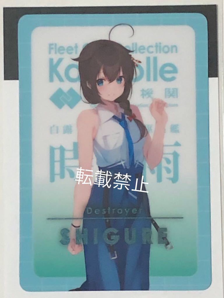 2023年最新】ヤフオク! -艦これ ローソン(その他)の中古品・新品・未