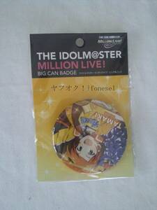 アイドルマスター ミリオンライブ! 大神環 ファットカンパニー ビッグ缶バッジ 