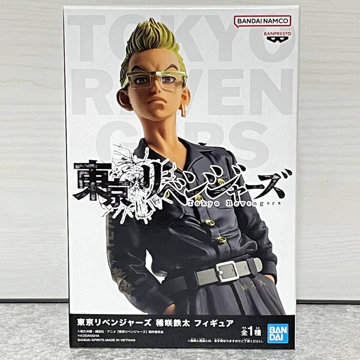 未開封 東京リベンジャーズ「林田春樹・稀咲鉄太 」フィギュア32箱セット 未開封 東京リベンジャーズ「林田春樹・稀咲鉄太 」フィギュア32箱セット