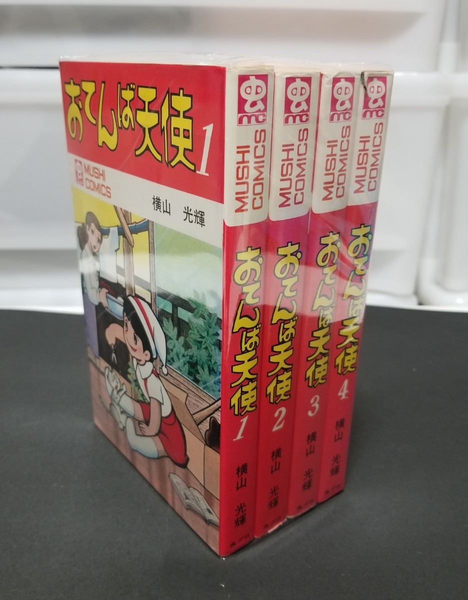 ヤフオク! -「虫プロ 初版」の落札相場・落札価格