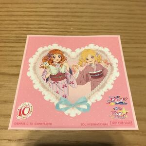 大空あかり 虹野ゆめ ☆ アイカツシリーズ 10th アニメイト フェア 特典 ステッカー シール アイカツ アイカツスターズ romantic 浴衣