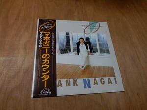 送料込み（沖縄以外）　フランク永井　マホガニーのカウンター　LP　レコード