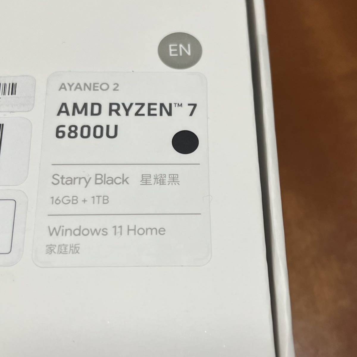AYANEO 2 16GB・1TB ブラック| JChere雅虎拍卖代购