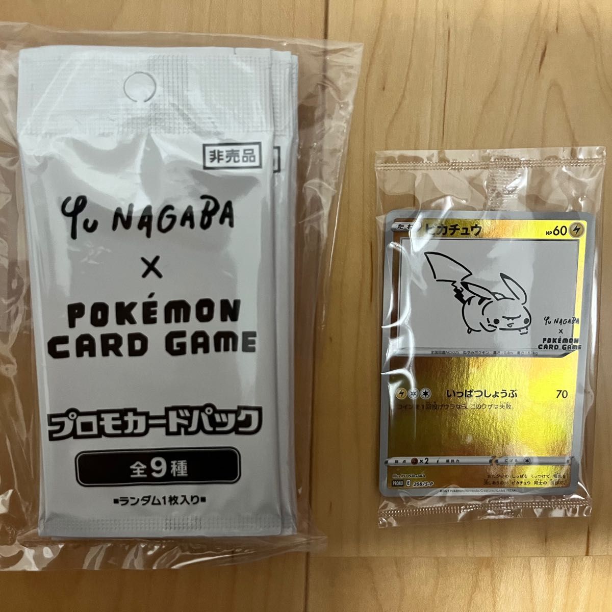 NAGABA イーブイ プロモ パック 未開封 10パック 長場 ポケモンカード